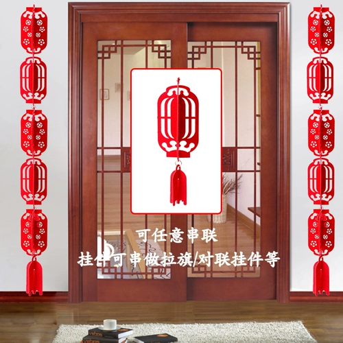 2023 Весенний фестиваль декоративный подвесной кулон Новый год орнамент торговый торговый центр Банк магазин кролик год Новый год Новый год.