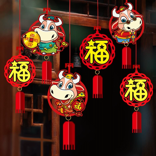 2023 Весенний фестиваль декоративный подвесной кулон Новый год орнамент торговый торговый центр Банк магазин кролик год Новый год Новый год.
