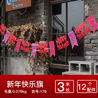 С Новым годом фанги Баннер