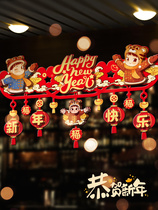 2022 Tiger years Spring Festival door curtain pull flowers cross colored pendants New Year Scene Hanging Decoration Arranged Mall Interior Decoration Home