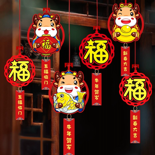 2023 Весенний фестиваль декоративный подвесной кулон Новый год орнамент торговый торговый центр Банк магазин кролик год Новый год Новый год.