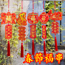 Spring Festival blessing pendant Living Room New Year Carp decoration Door pendant New Year Festive New Year Window decoration supplies