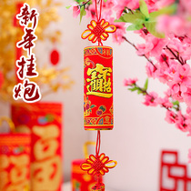 Spring Festival New Year decoration pendant scene layout New Years New Year simulation creative Firecrackers New Years Day Gun battle gun battle bamboo