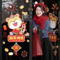 Tiger years New Years New Year decorations stickers Stickers for New Years Day New Years Day Mall Windows Glass Sticker Fu Character Door Sticker Scene Arrangement