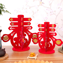 New Year table table table shopping mall hotel decoration window Year of the Ox ornaments New Years Day Spring word seat gun Spring Festival decoration supplies