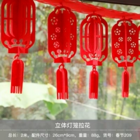 Трехмерный фонарь