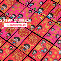 Spring Festival New Year New Years Day Good Luck red Envelope 1000 yuan 1000 yuan Red packet Festive Festival universal red envelope bag