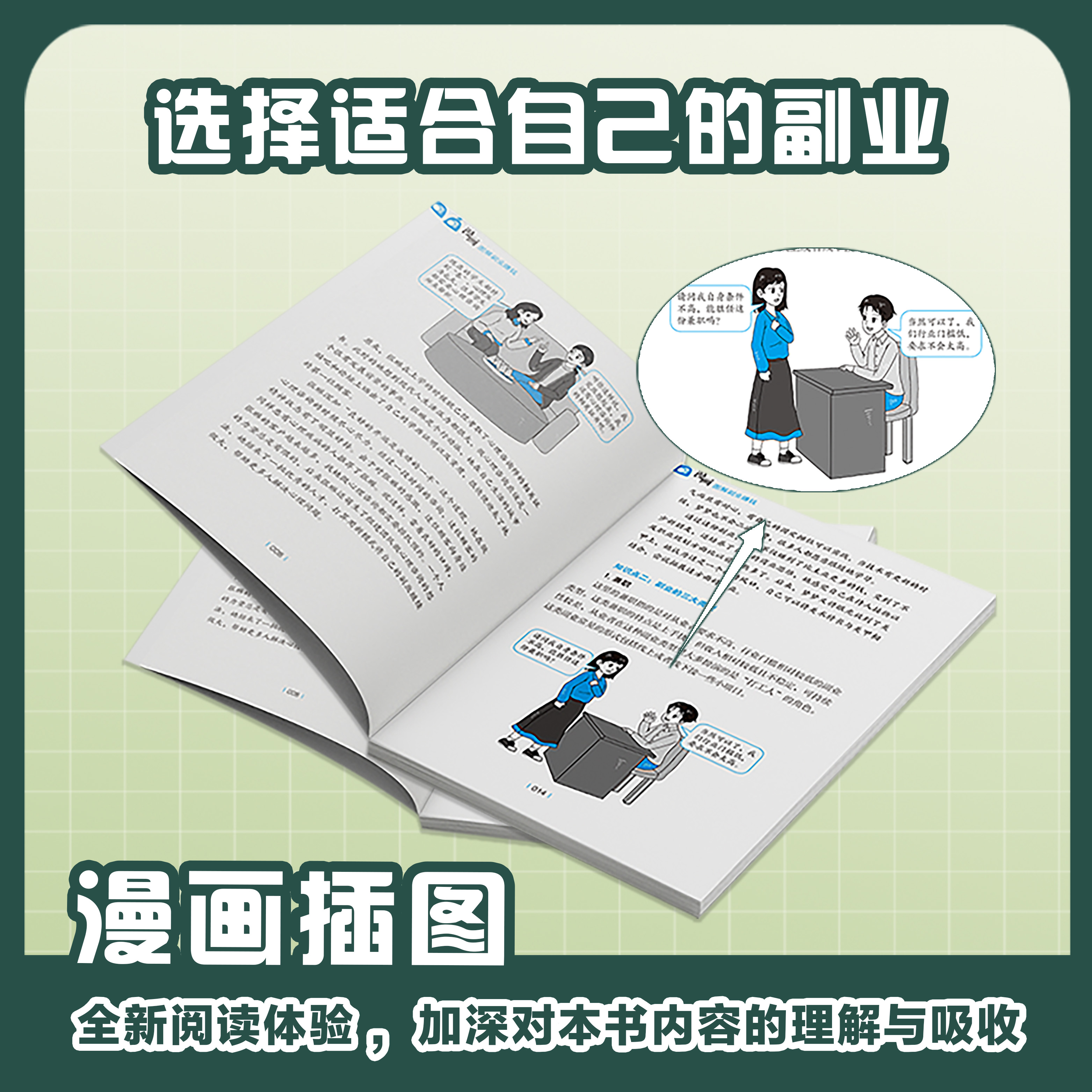 加入淘宝小卖家淘客计划,开启你的副业赚钱之路💰