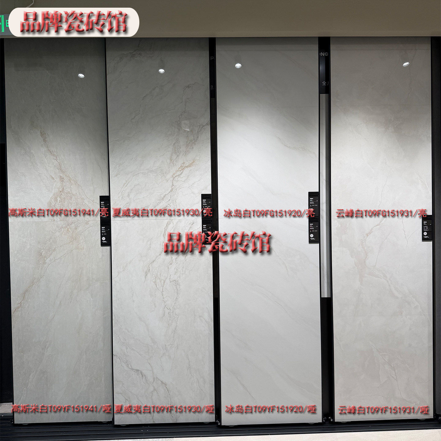 東鵬タイルのマイクロリズムストーン　コールドリバースノー／トルマリンイエロー／ムーンライトホワイト／アプリコットベージュ／クラウドピークホワイト／オマーンライトブラウン