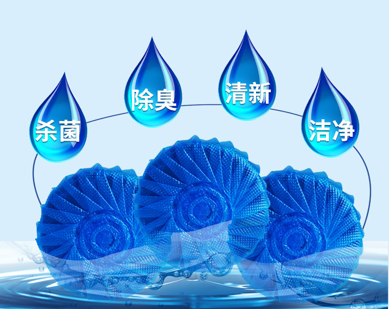 nước tẩy trắng nhà tắm Nhà vệ sinh bong bóng màu xanh Bao Chong nhà vệ sinh tự động làm sạch quy mô nước tiểu hộ gia đình tạo tác nước hoa màu xanh hộ gia đình - Trang chủ 	nước tẩy trắng nhà tắm