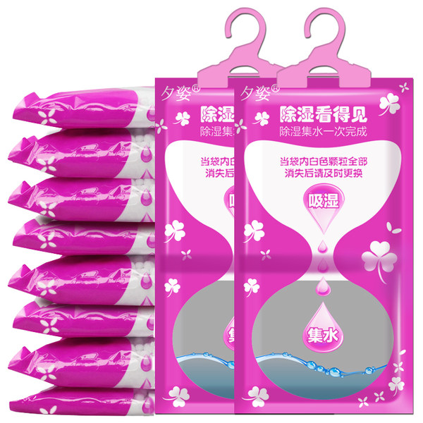 夕姿 可挂式衣柜除湿袋 10袋 ￥13.9包邮（￥18.9-5）