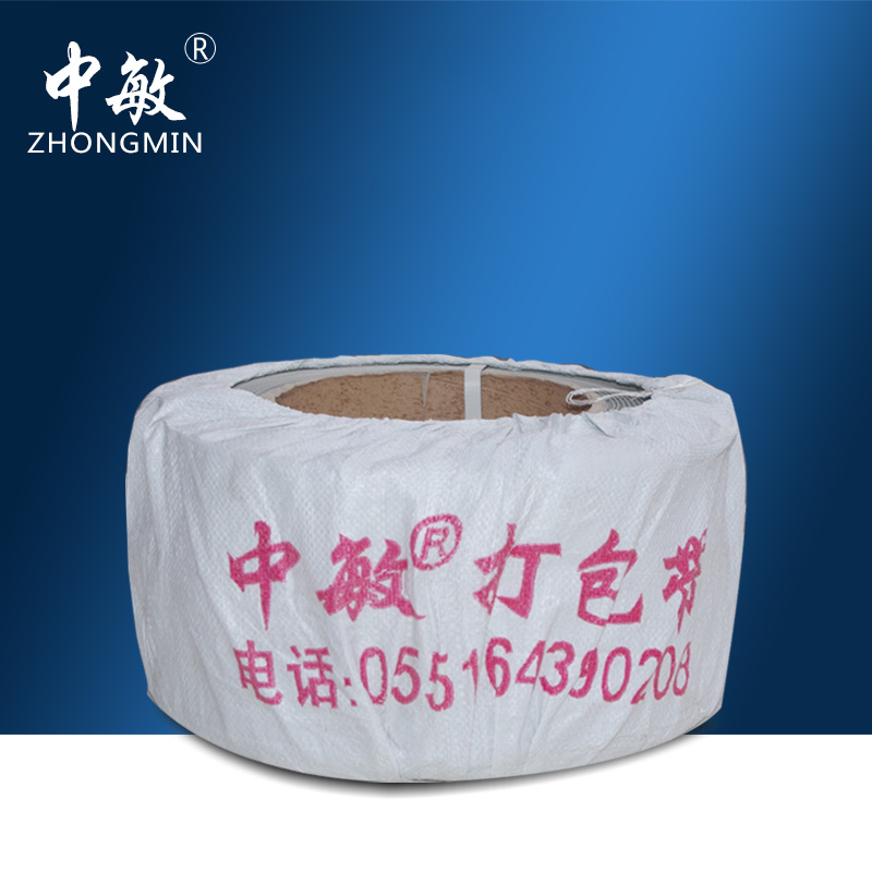 Zhongmin ZM-1200 semi-automatic packing belt plastic belt packing machine consumables with pp belt packing white