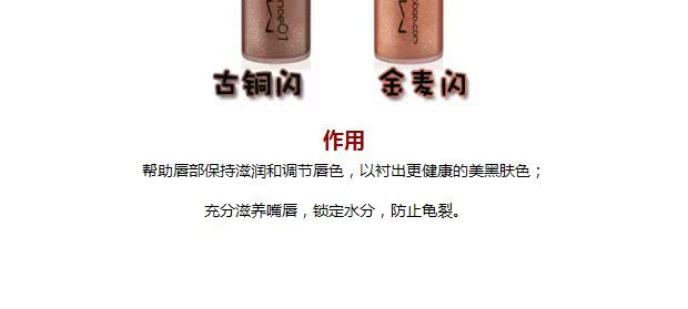 Authentic nam và nữ trang điểm màu đồng bộ kem chống nắng melanin lỏng nền tảng kem lúa mì màu khả năng sửa chữa bột - Bộ trang điểm kem lót mac