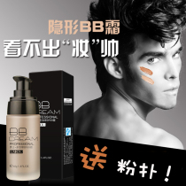 Mens color makeup powder bottom liquid pox Inprint Flawless Cream Nude Makeup Natural Wheat Color Control Oil White Isolation BB Cream