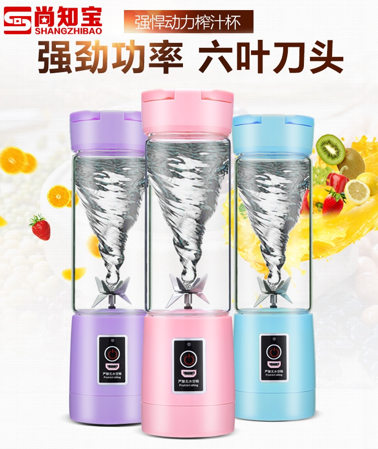 máy ép chậm xiaomi Máy ép trái cây điện Shang Zhibao máy ép chậm ranbem