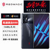 Red Magic 6R Nubia Play 5g Red Magic 5S King of Pubg 7S Pro Tencent Esports Gaming 5g Phone