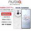 Nubia Z50S Pro Ultra Mobile Phone