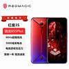 Nubia Red Magic Gaming Phone 5g Red Magic Mars First, Second, and Third Generation 4g Red Magic 3S