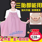 Phụ nữ mang thai bảo vệ bức xạ quần áo tạp dề đích thực trong bốn mùa mặc kích thước lớn mang thai quần áo làm việc bức xạ chống bức xạ tạp dề