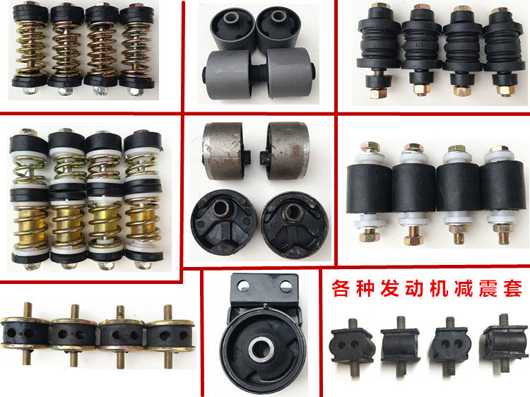 Zongshen Loncin tricycle engine spring bracket engine spring rubber pier three-wheel motorcycle buffer rubber sleeve