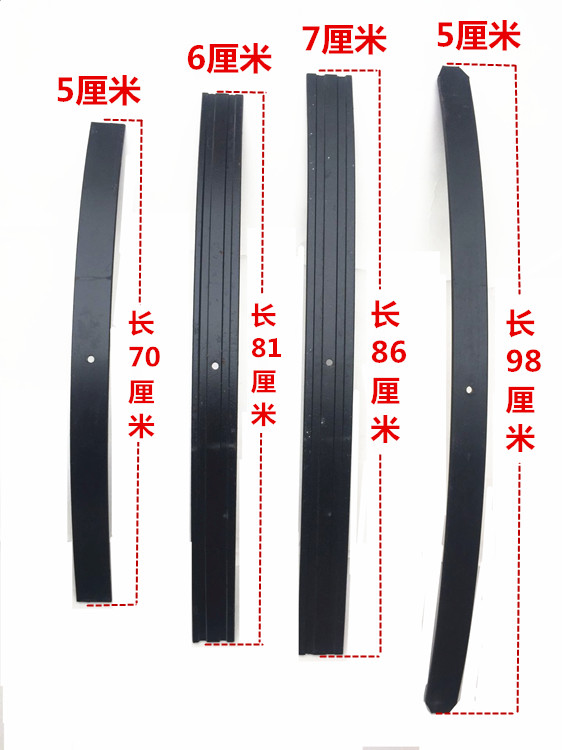 Three - wheeled steel plate Spring bow plate 5 cm 6 cm 7 cm spring after seismic steel sheet modified monochrome