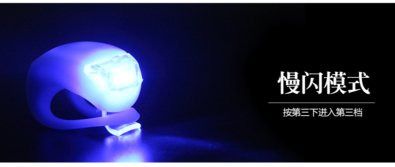 Lumière vélo - Ref 2400638 Image 14