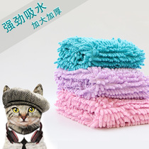 Pet Absorbent Towel Pooch Kitty With Bath Speed Dry Bath Towels Big Powerful Super Absorbent dry Divine Instrumental Supplies