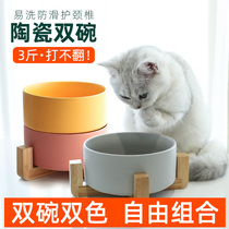 Cat Bowl double bowl Ceramic Dog Bowl cat Cat Food Basin Pet Food Bowl Cat Food and Dog Basin Dogs water Bowl Anti-Roll
