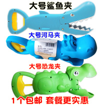 Beach toy clip hippo mechanical arm bite crocodile shark parent-child interactive children tricky adult tremble