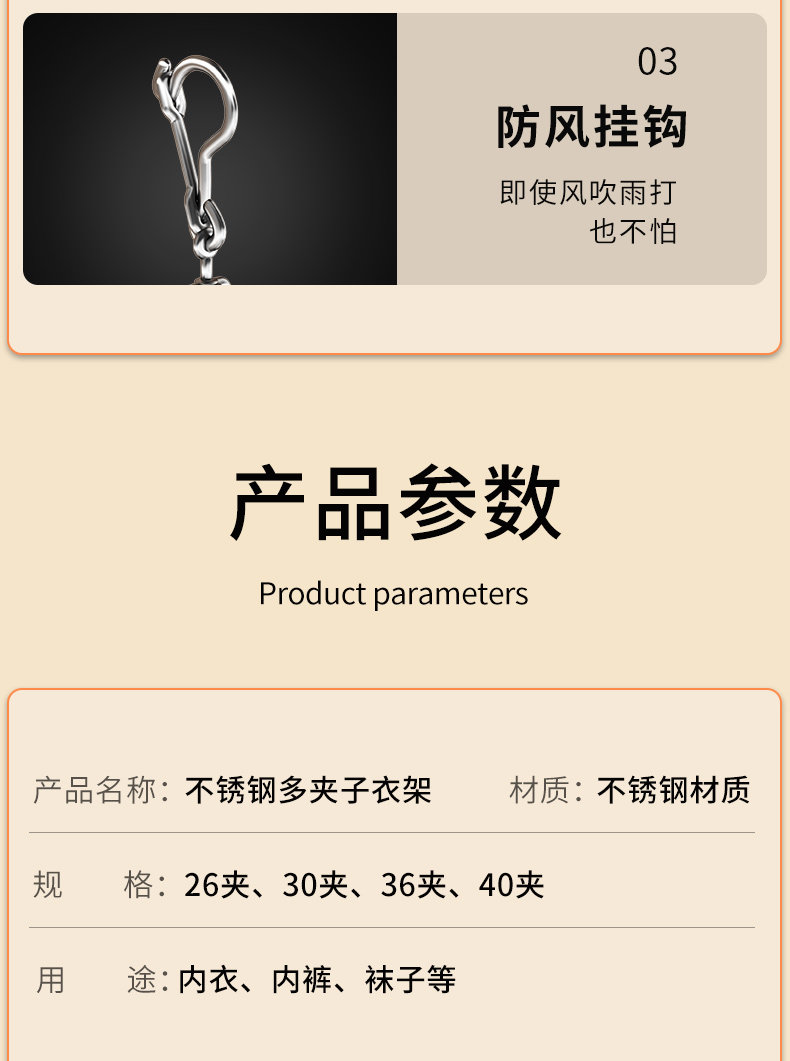 Клипса стойки 袜子晾晒架家用不锈钢多夹子晾衣架阳台防风晾内衣内裤晒袜子神器
