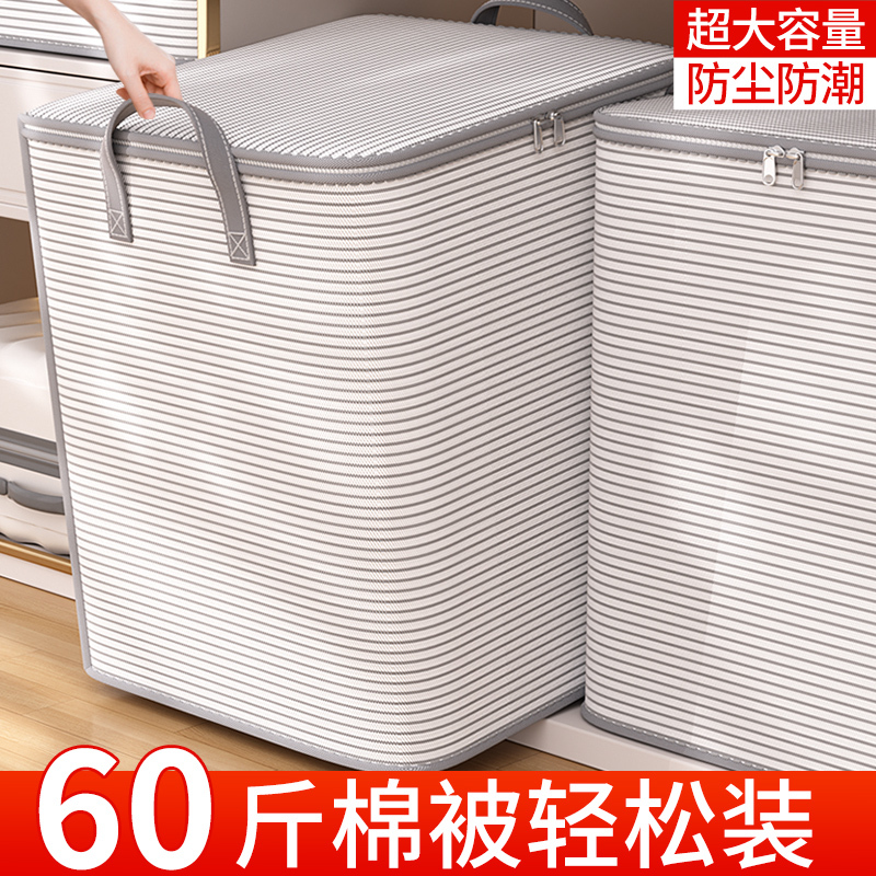 Quilt Storage Bag, Household Vacuum Compression Bag, Organizing Bag, Special Artifact for Clothes, Cotton Quilts, down Jackets, and Clothing Quilt Storage Bag, Household Vacuum Compression Bag, Organizing Bag, Special Artifact for Clothes, Cotton Quilts, down Jackets, and Clothing