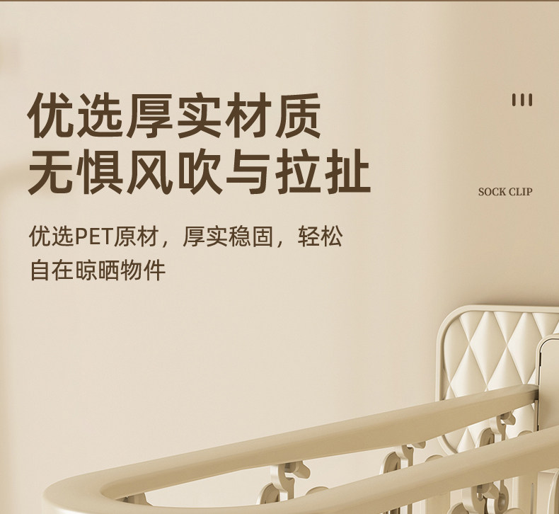 Клипса стойки 晾衣架免打孔防风袜子晾晒架神器阳台卫生间内衣裤夹子衣架可折叠