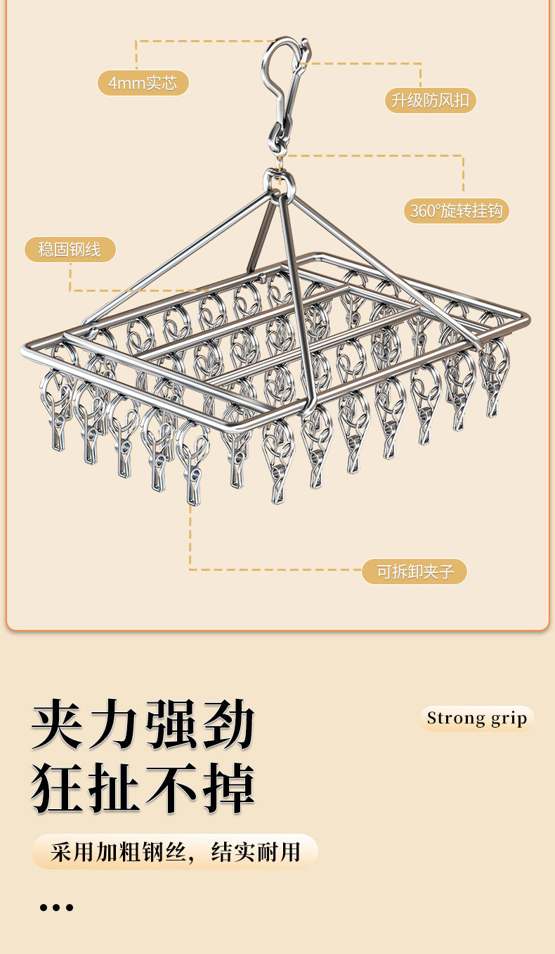 Клипса стойки 袜子晾晒架家用不锈钢多夹子晾衣架阳台防风晾内衣内裤晒袜子神器