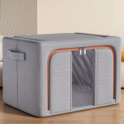 Clothes Storage Box, Household Clothing Storage Box, Large-Capacity Dormitory Wardrobe, Foldableing Quilt Basket, Bag Storage Artifact