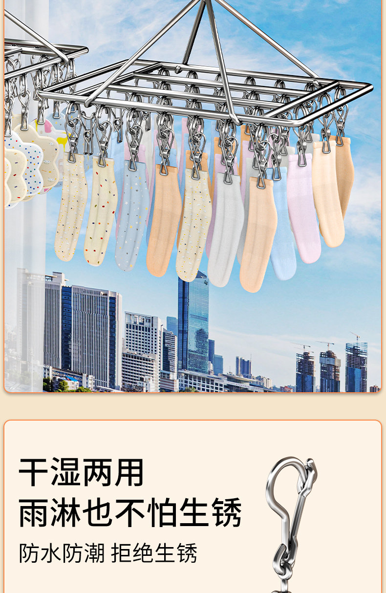 Клипса стойки 袜子晾晒架家用不锈钢多夹子晾衣架阳台防风晾内衣内裤晒袜子神器