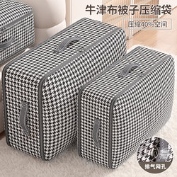 Quilt Storage Bag, Vacuum down Jacket Compression Bag, Special Bag for Storing Clothes and Quilts, Bedding Storage and Organization Tool