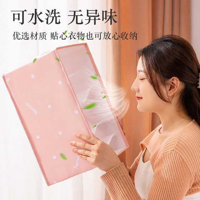 Clothes storage bag, pants, clothing, home wardrobe, large-capacity compartment bag box, organizing storage box artifact