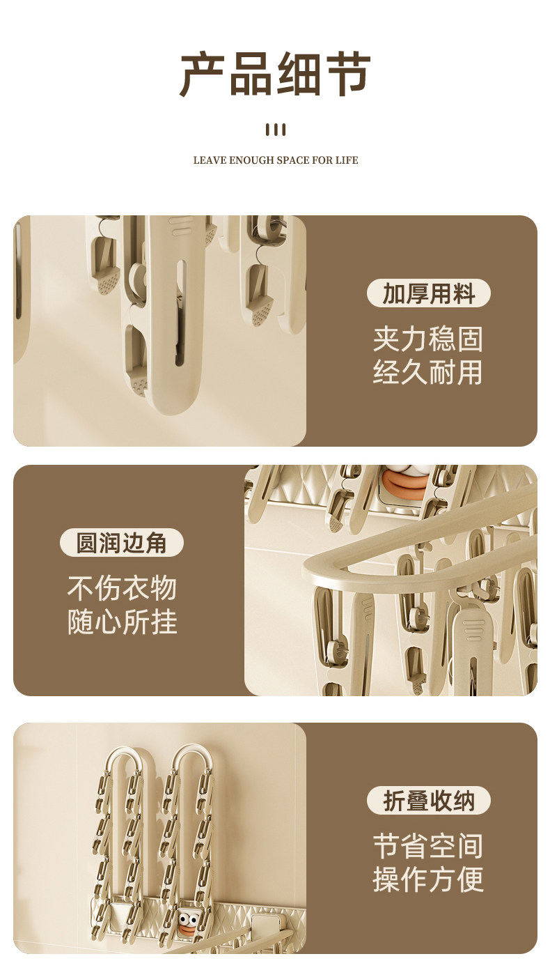 Клипса стойки 晾衣架免打孔防风袜子晾晒架神器阳台卫生间内衣裤夹子衣架可折叠
