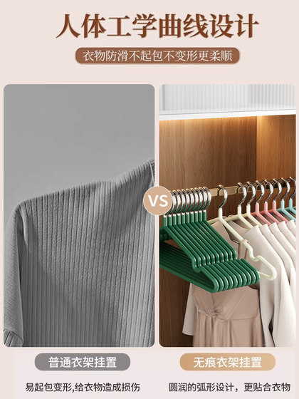 100 个家用衣架加粗挂衣无痕防滑晾衣挂架防肩角衣服收纳挂晒撑子