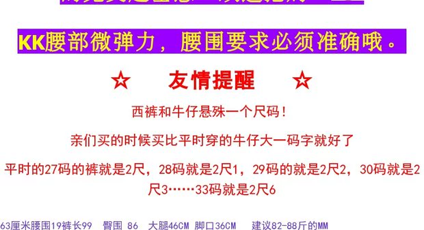 Xuân 2017 thu đông size đen đen Đầm công cụ công sở quần dài ở eo quần tây quần dài quần nữ chuyên nghiệp