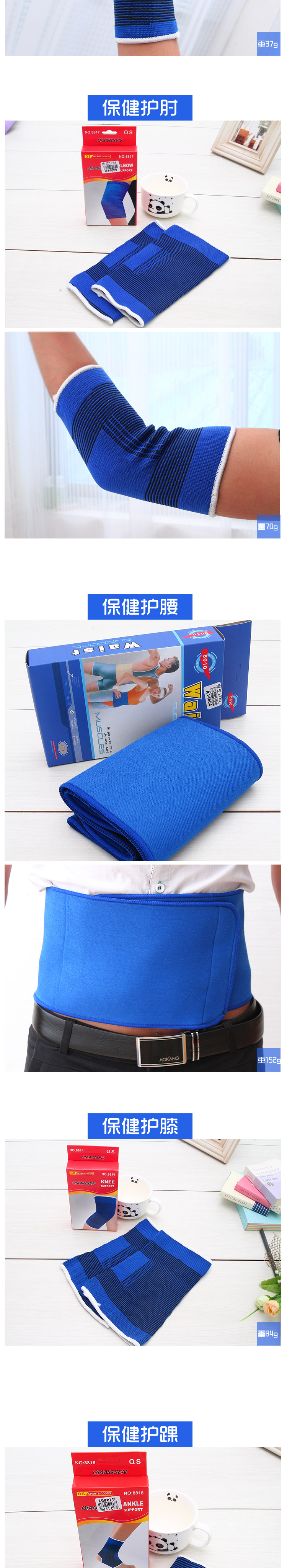 Protection sport - Ref 586832 Image 7