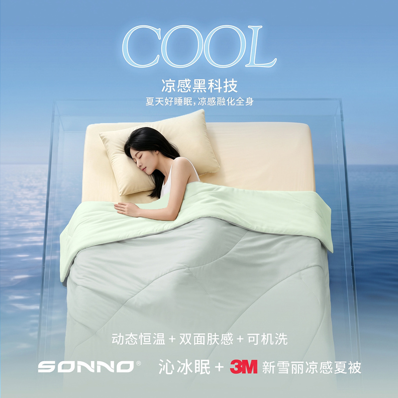 Sonno Dynamic Constant Temperature Summer Cooling Quilt 3m Thinsulate Cooling Quilt Machine Washable Class a Summer Air Conditioning Quilt Without Quilt Cover