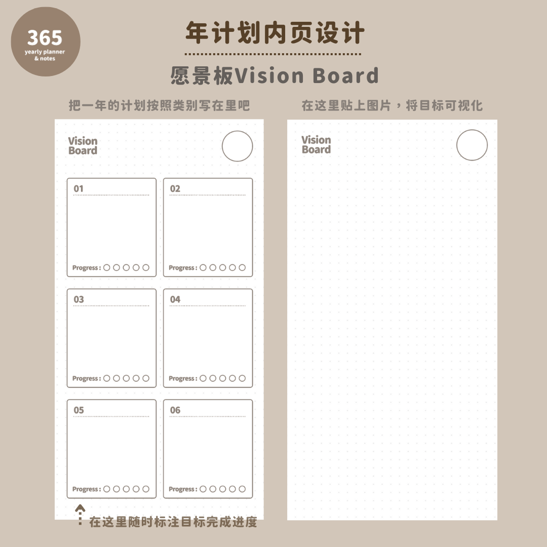 a.moment Yearly Planner (TN Regular Size)