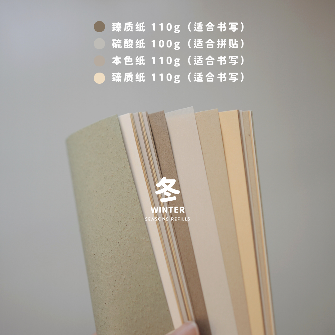 a.moment Seasons Notebook - Autumn (TN Passport Size)