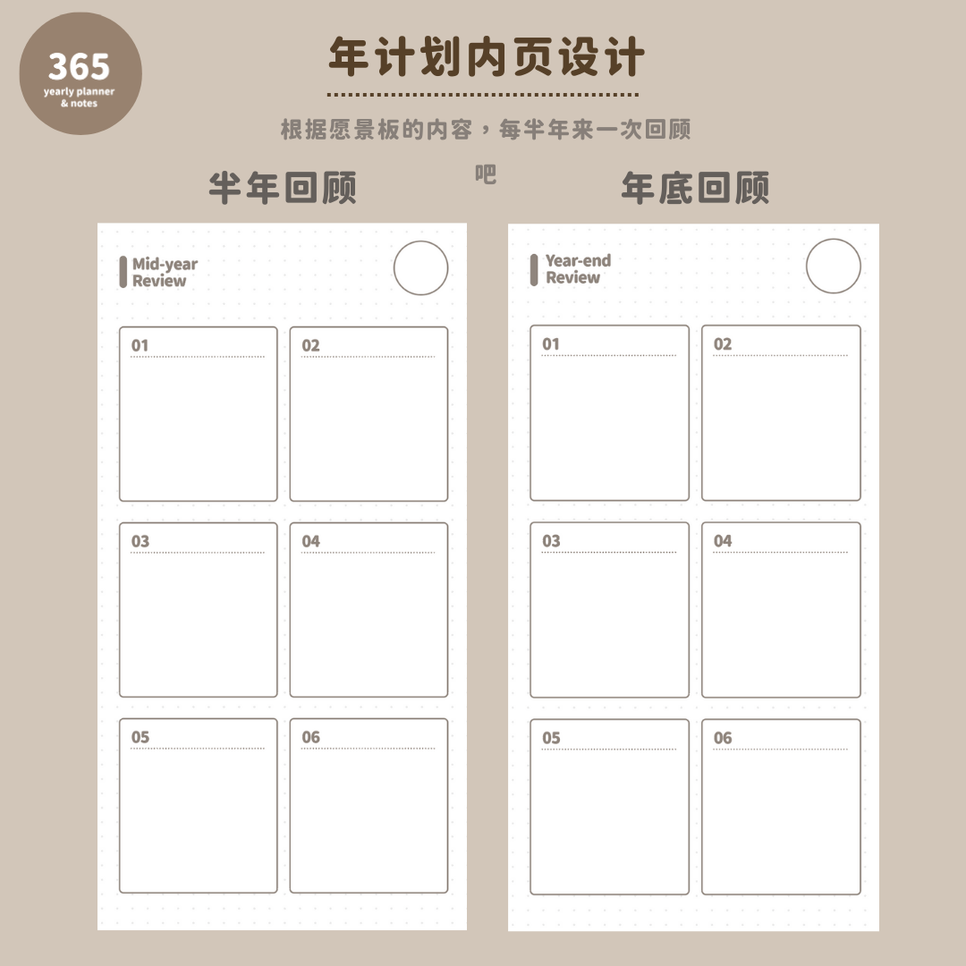 a.moment Yearly Planner (TN Regular Size)