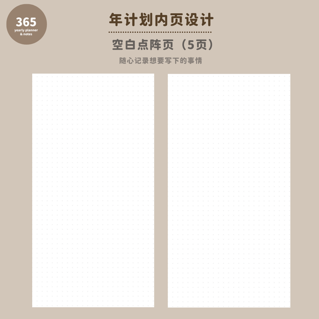 a.moment Yearly Planner (TN Regular Size)