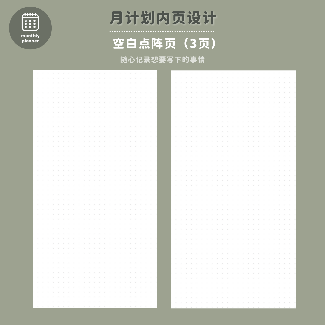 a.moment Monthly Planner (TN Regular Size)