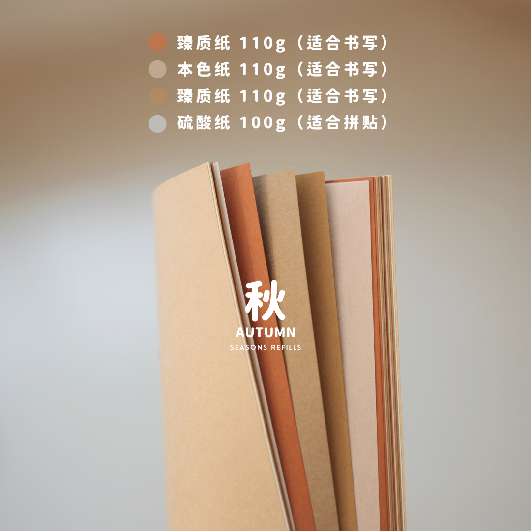 a.moment Seasons Notebook - Autumn (TN Passport Size)