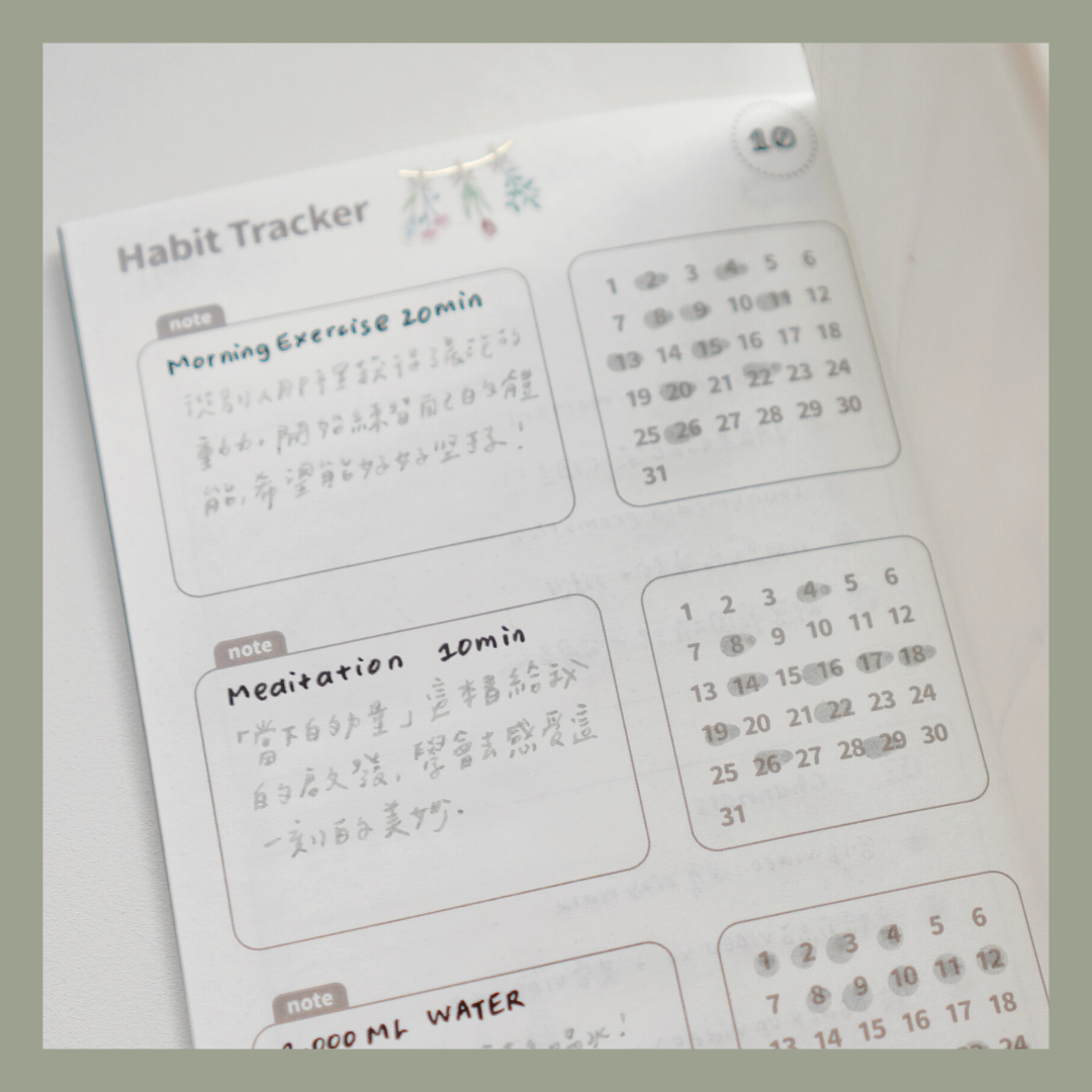 a.moment Monthly Planner (TN Regular Size)