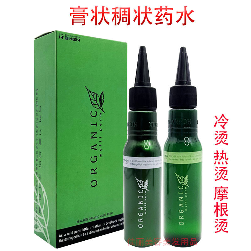Korea Multi-functional Green Tea Fast Image Powder Cooling Hot and Hot and Widespread Heat and Heat Immersive